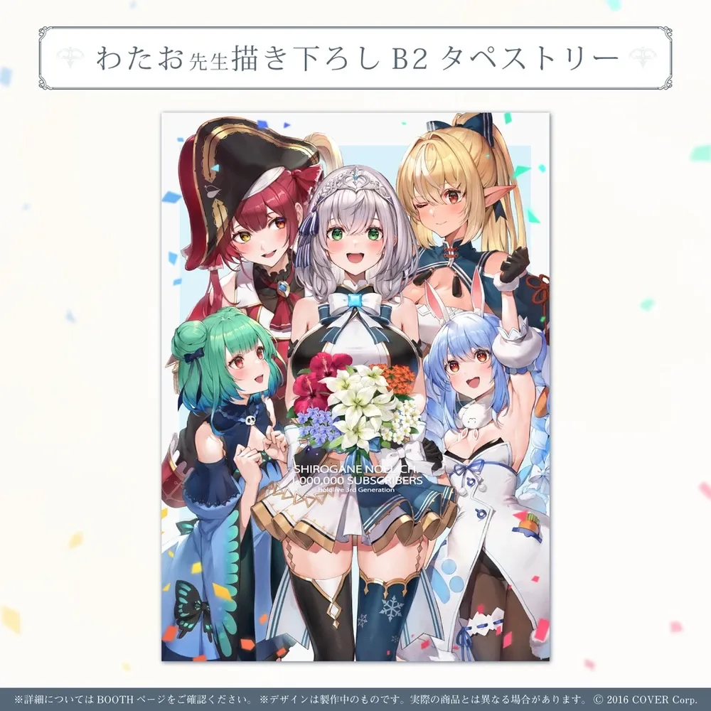 白銀ノエル
