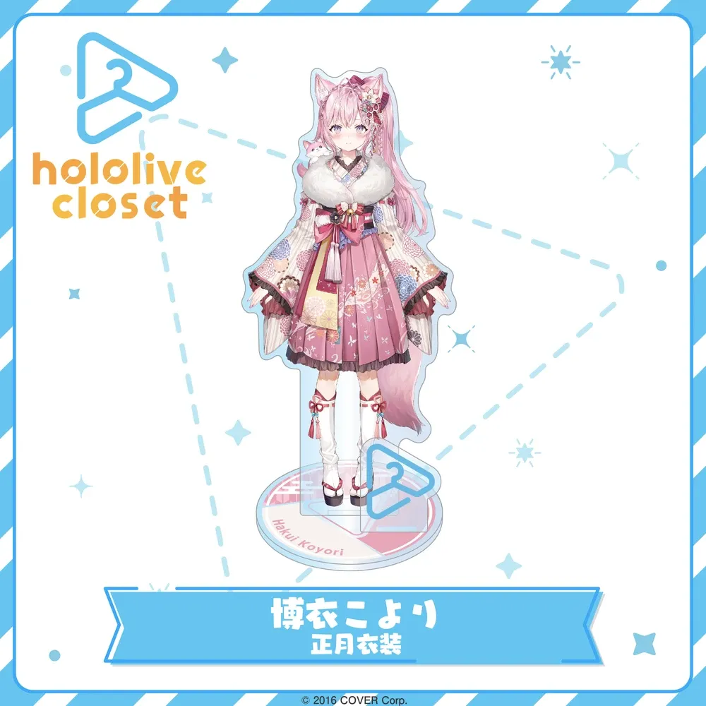 hololive