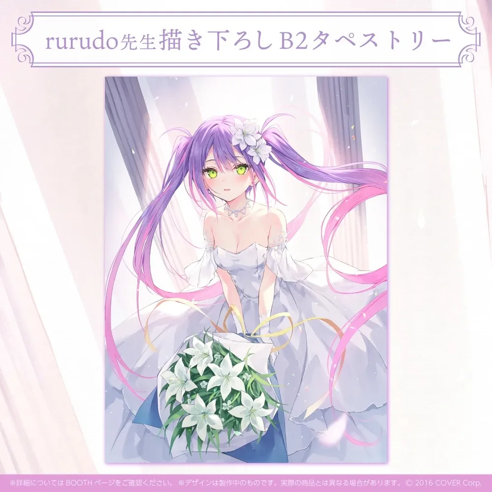 常闇トワ