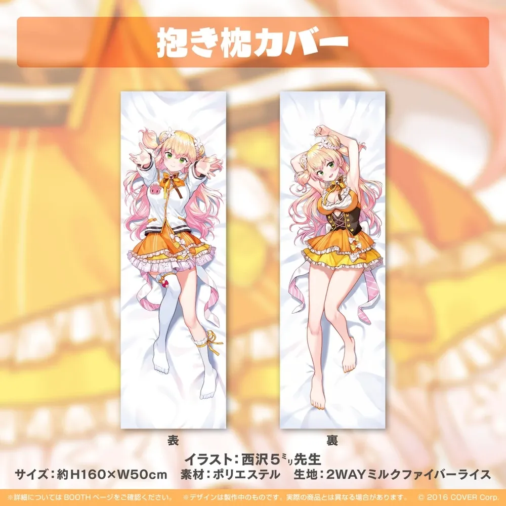 桃鈴ねね