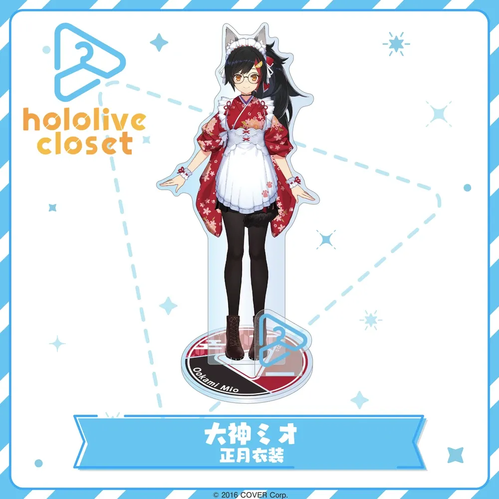 hololive