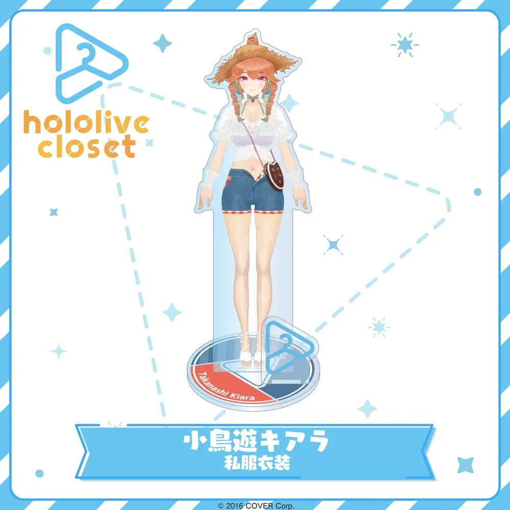 hololive