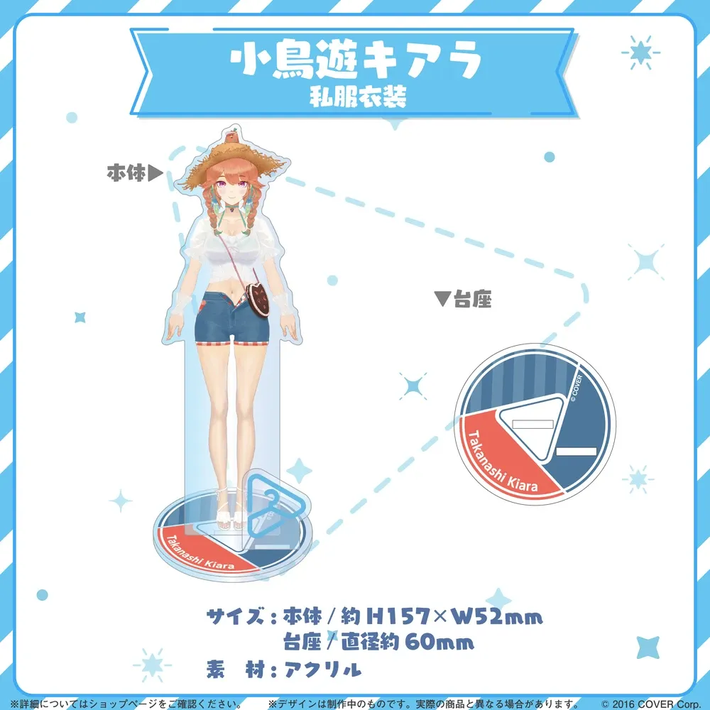 hololive