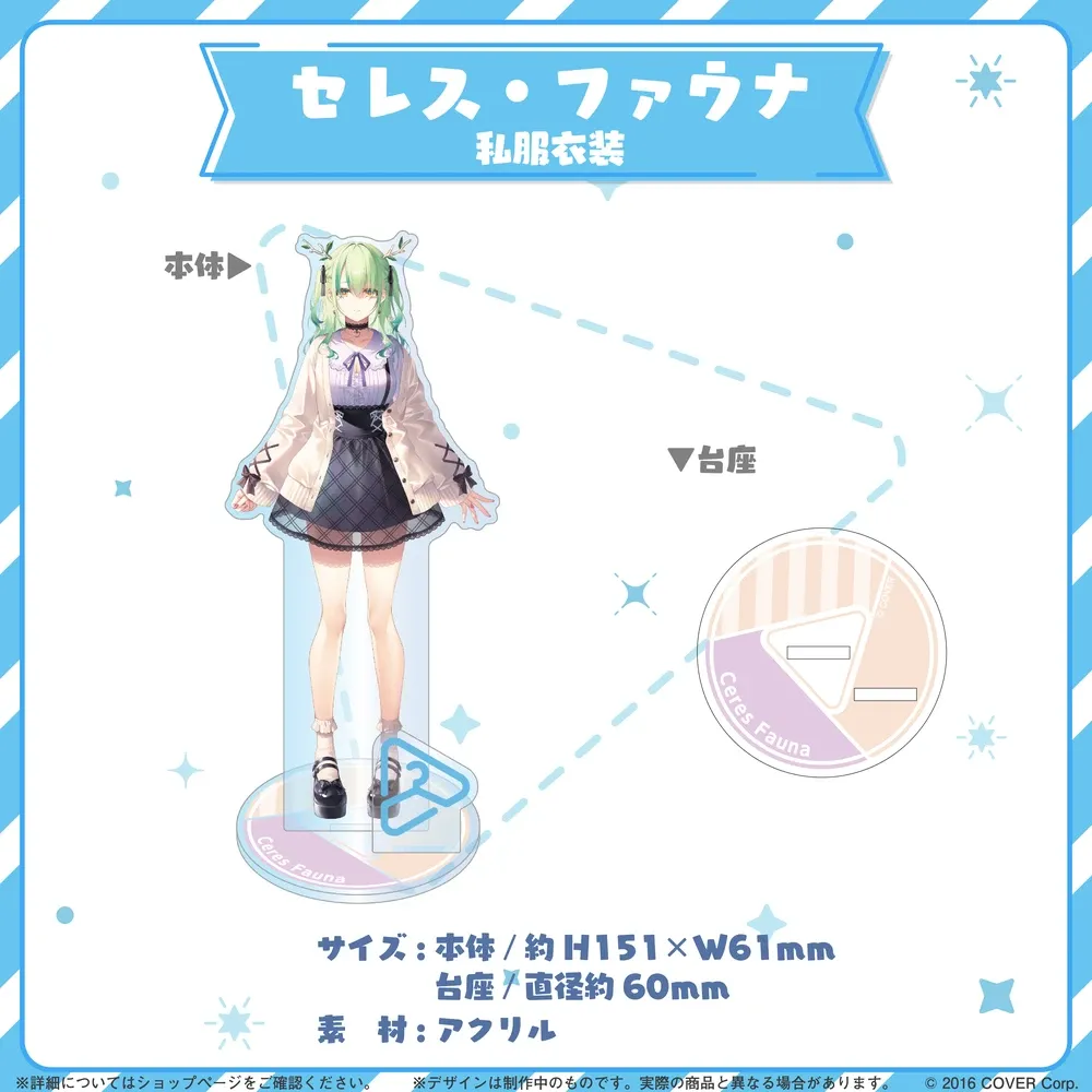 hololive