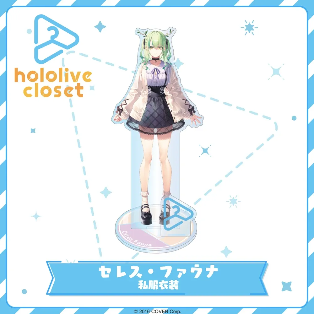 hololive