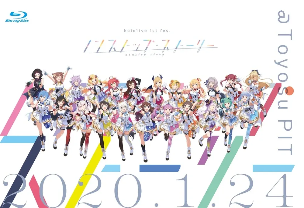 hololive