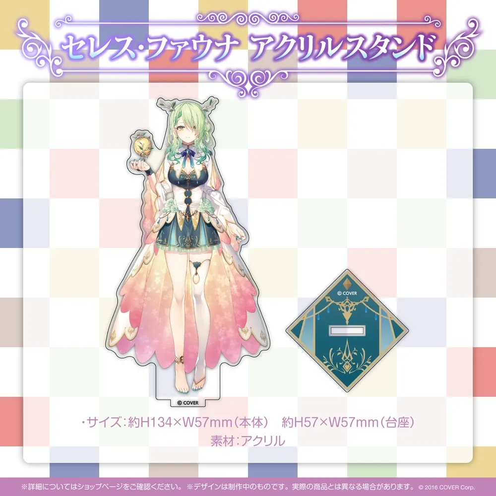 ホロライブEnglish-Council-