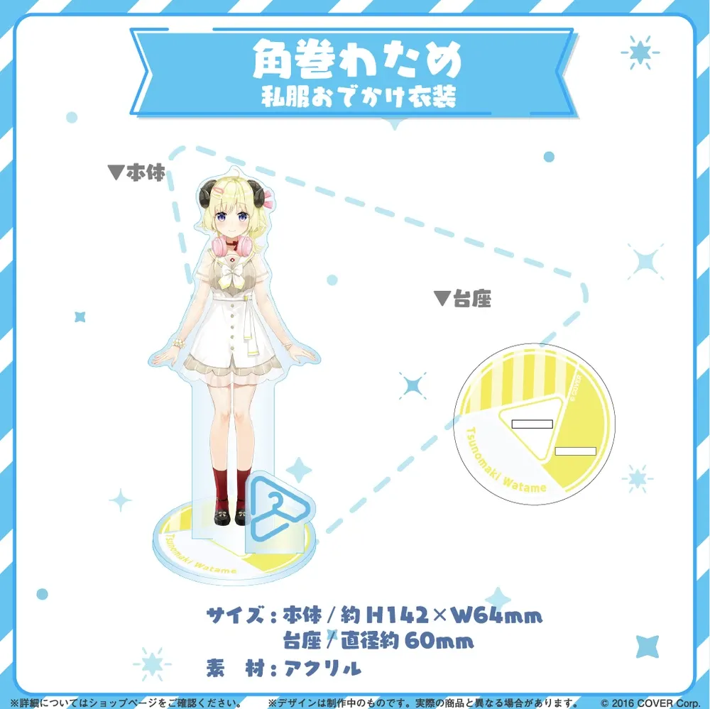 hololive