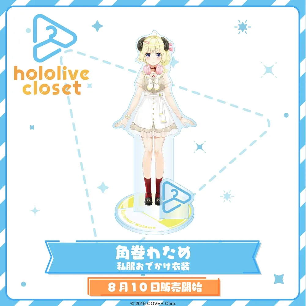 hololive
