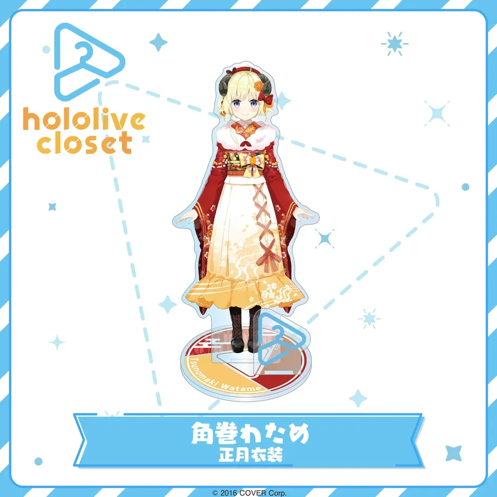 hololive