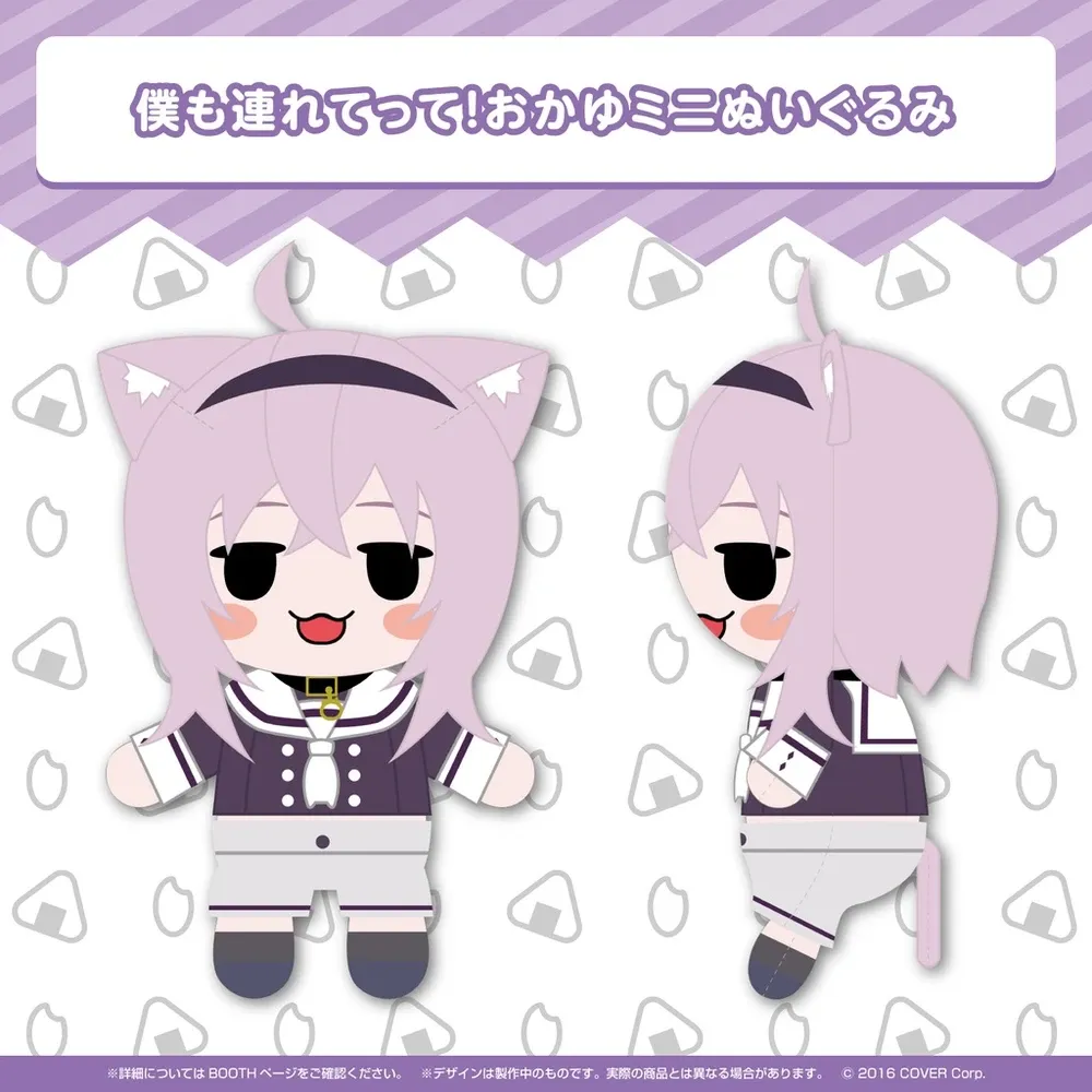 猫又おかゆ　活動二周年記念