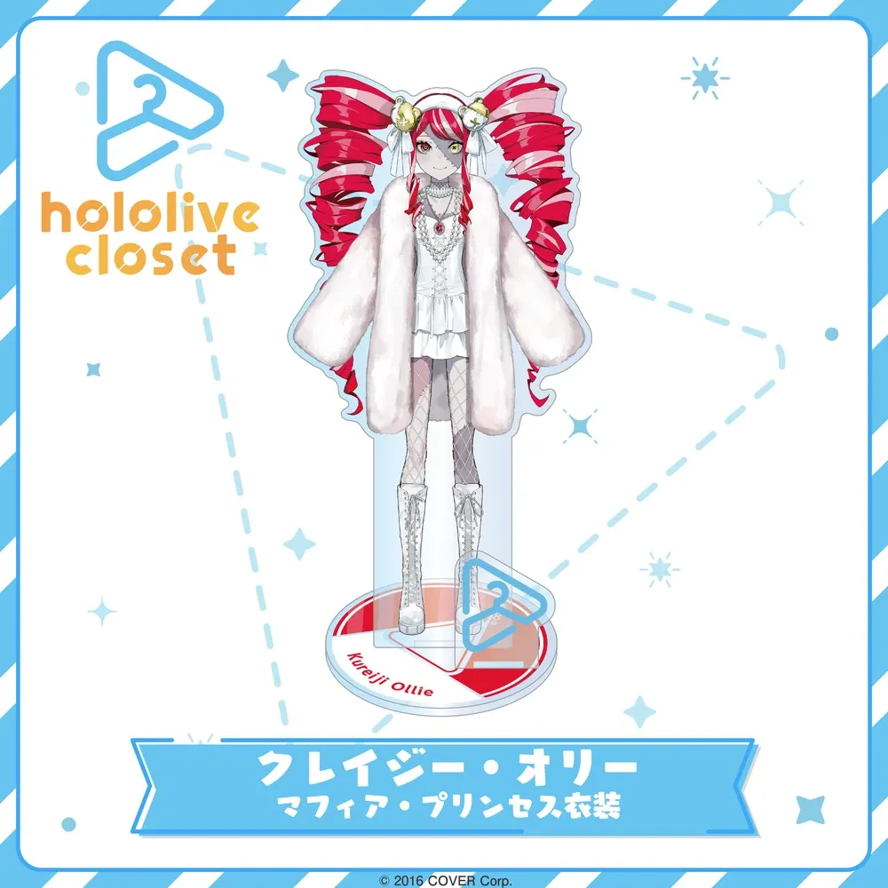 hololive