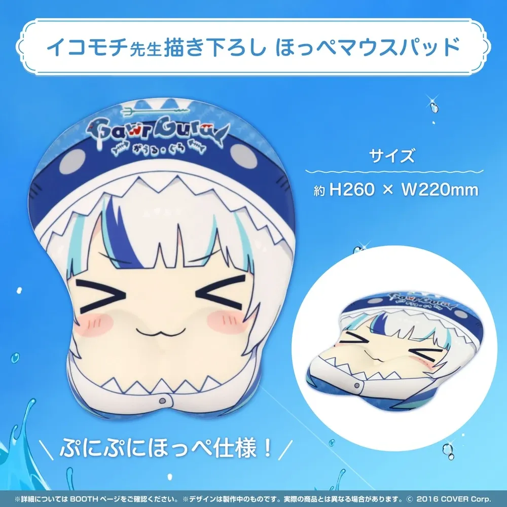 がうる・ぐら