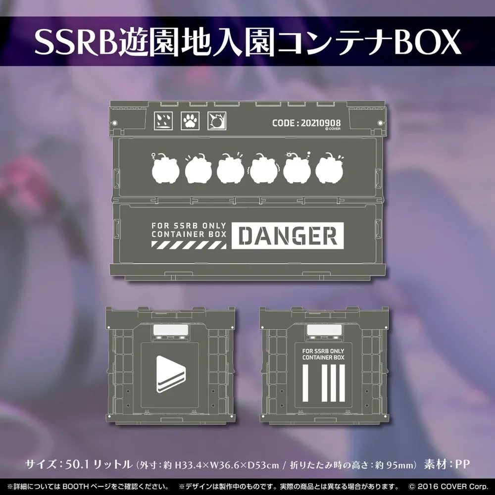 獅白ぼたん