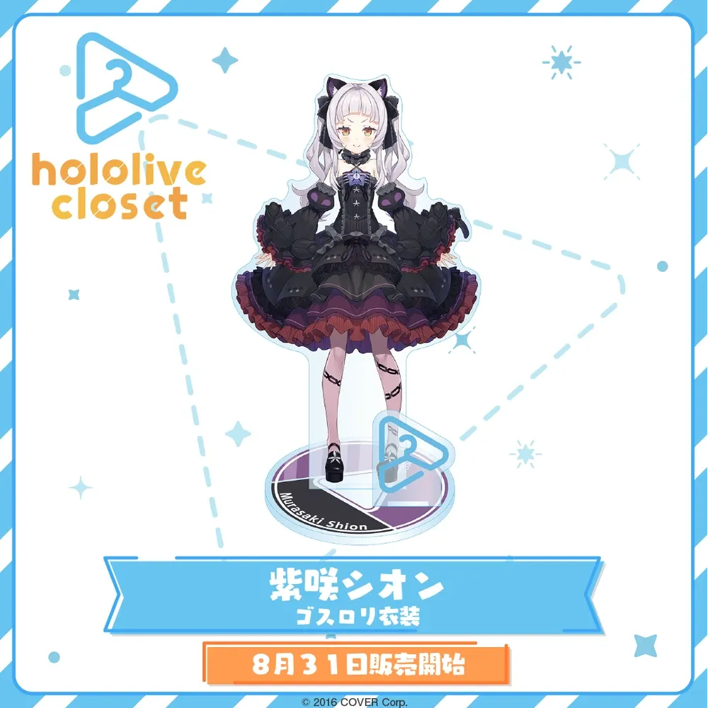 hololive