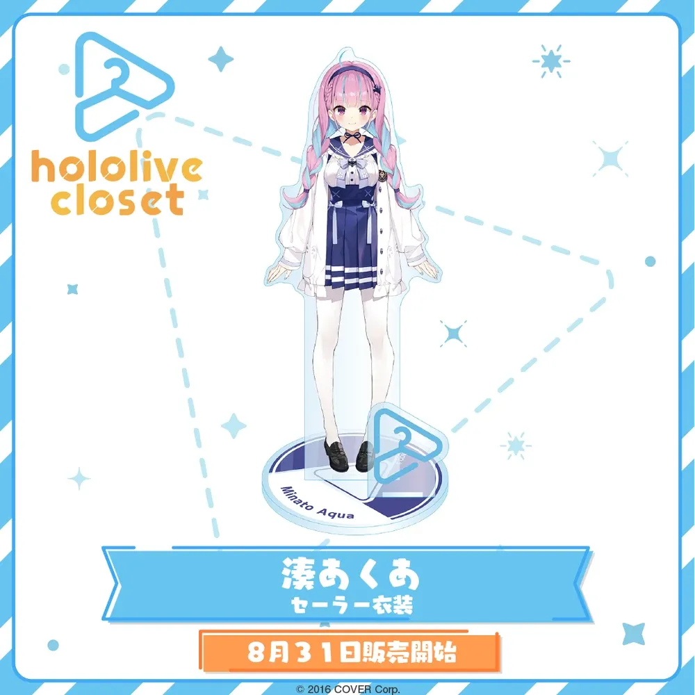 hololive