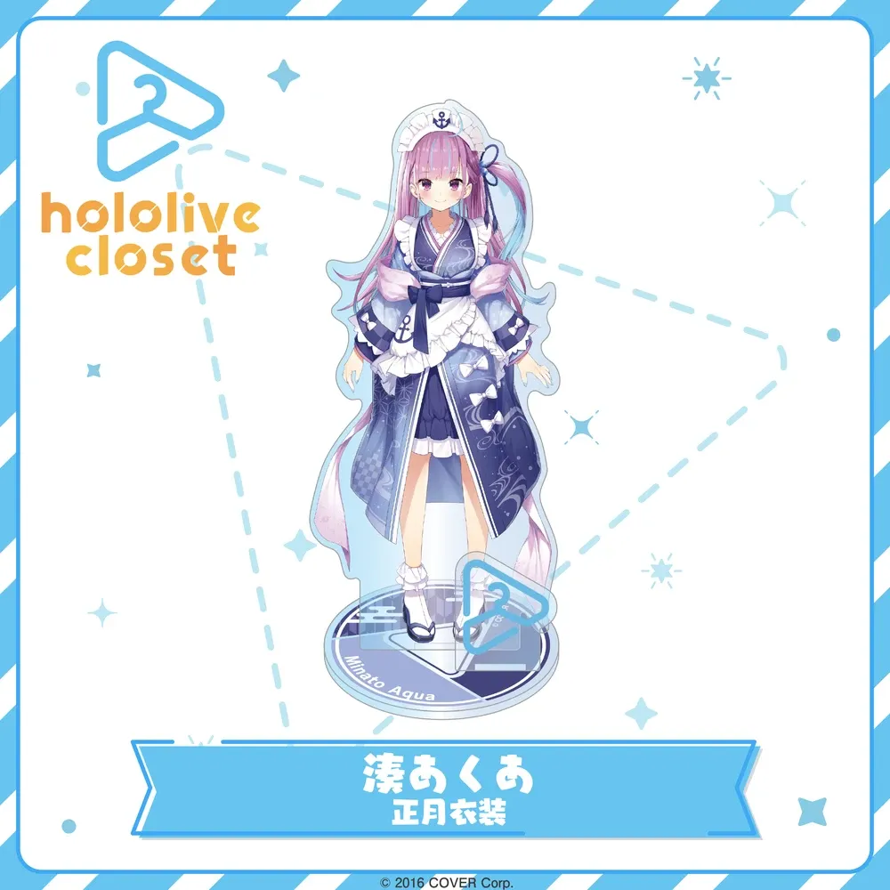 hololive