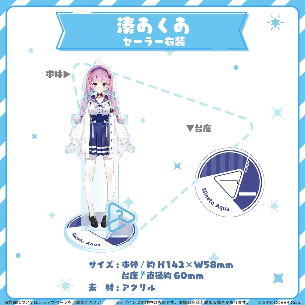 hololive