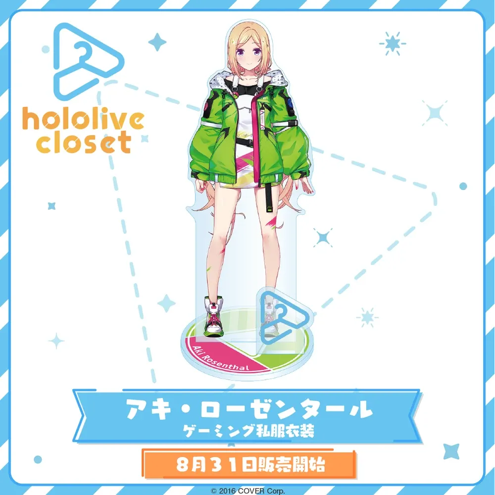 hololive