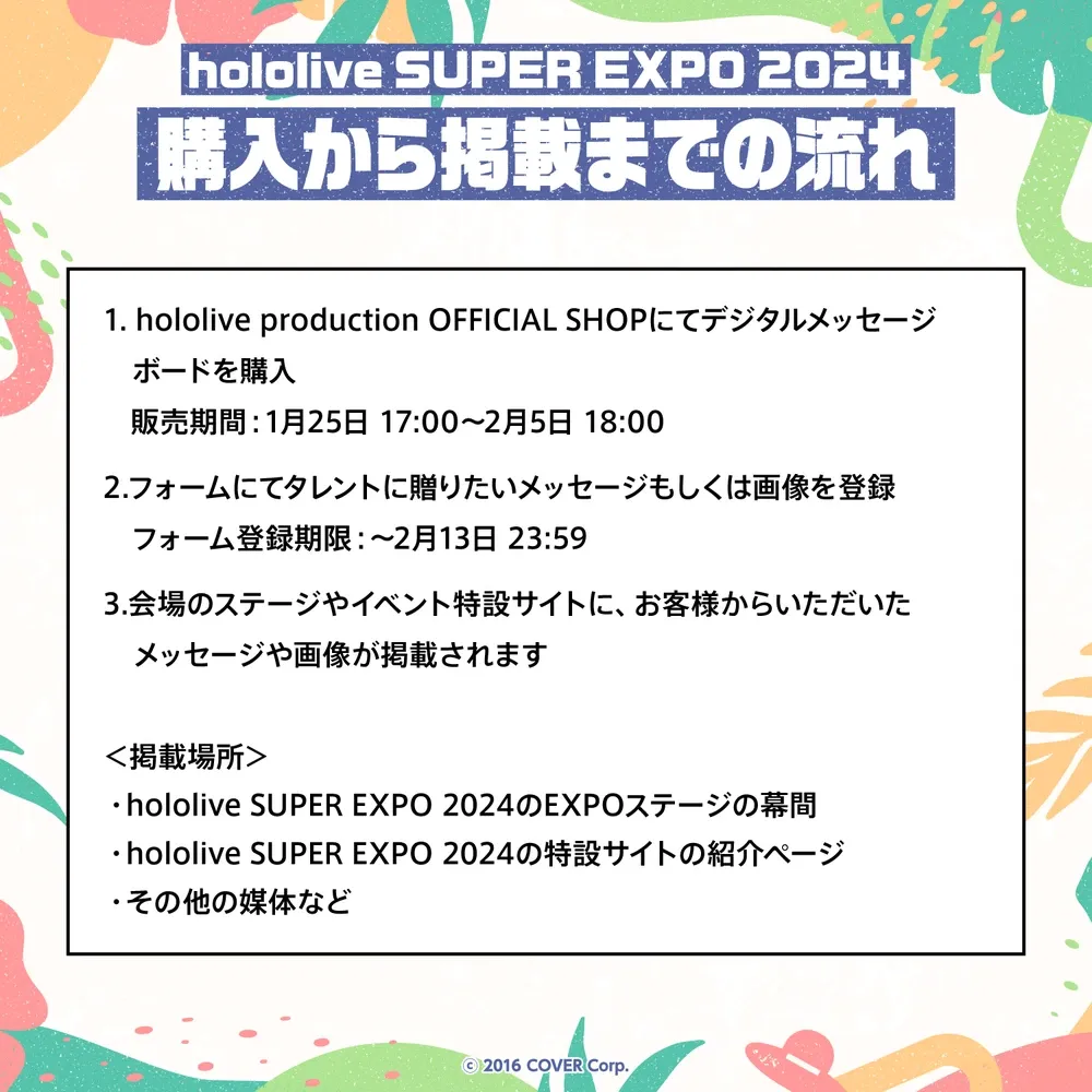 hololive