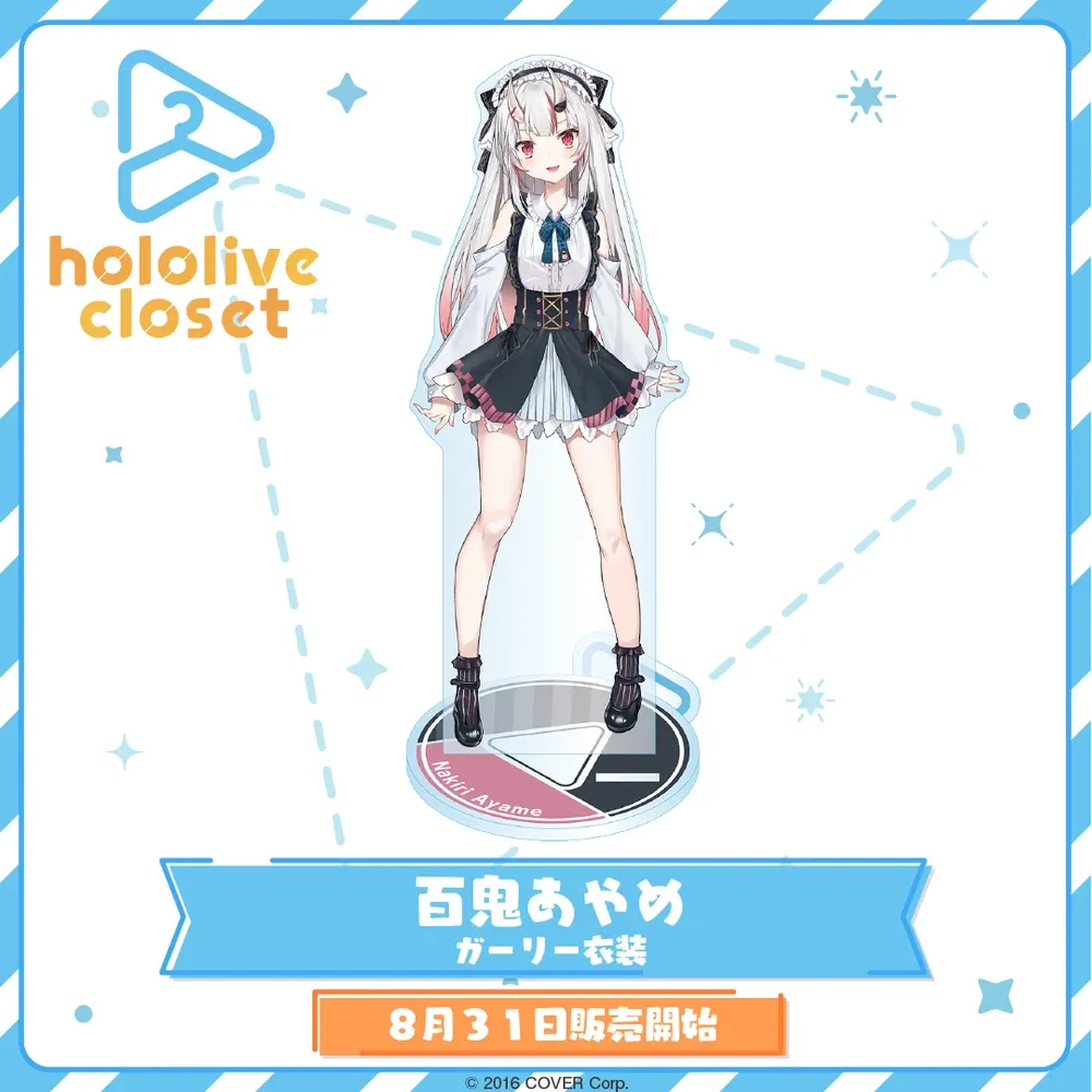 hololive