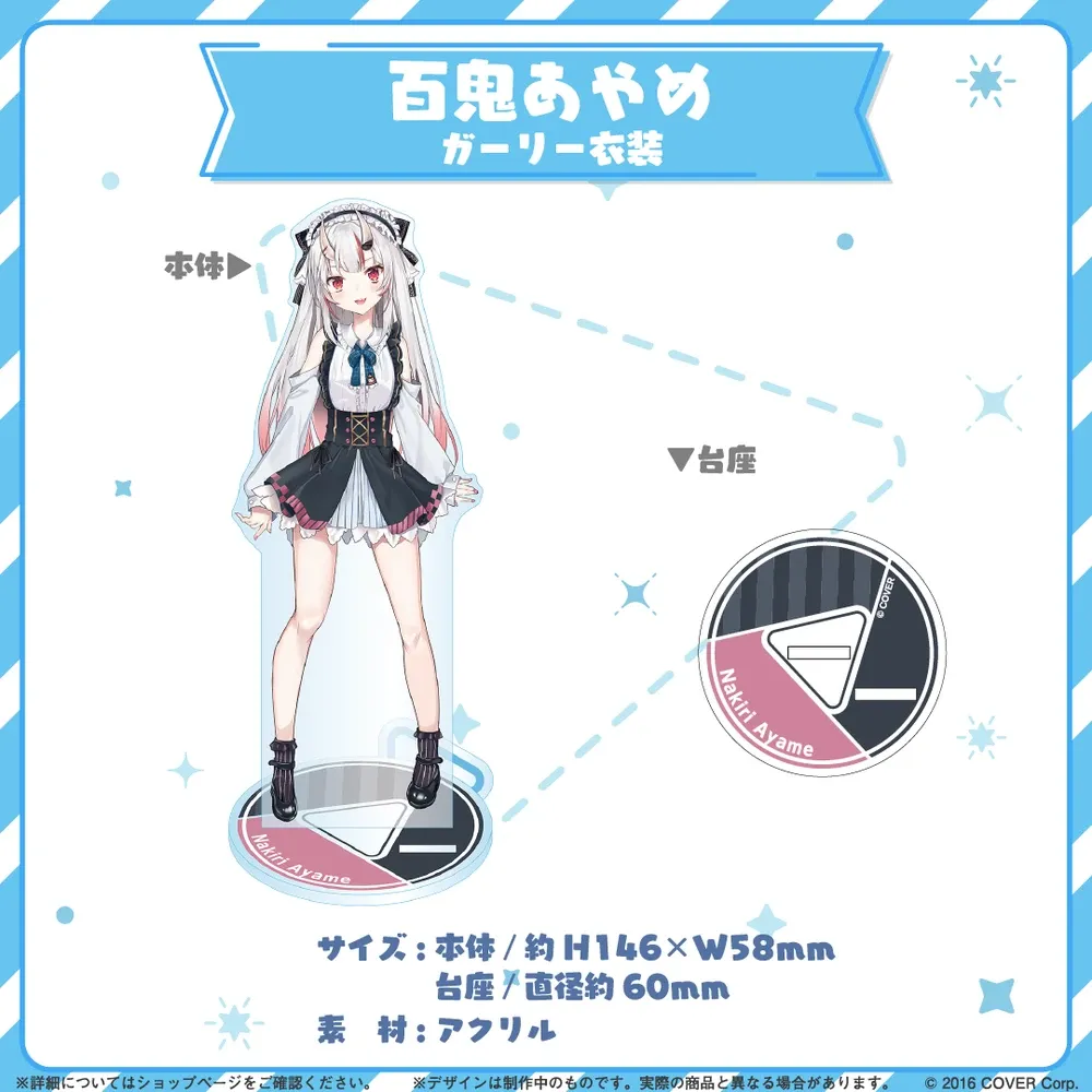 hololive