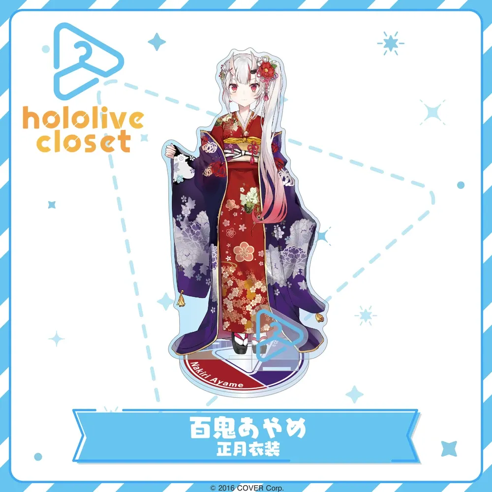 hololive