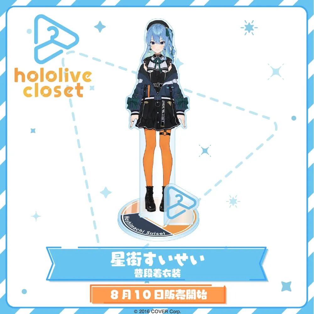 hololive
