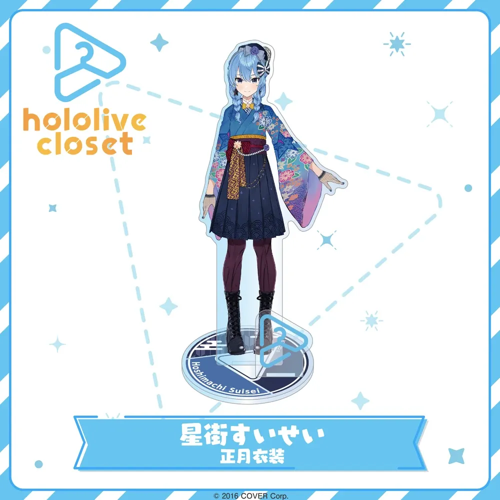 hololive