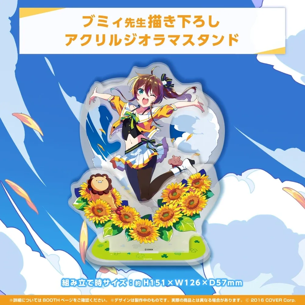 夏色まつり