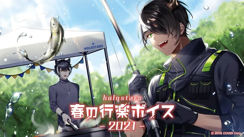 ホロスターズ