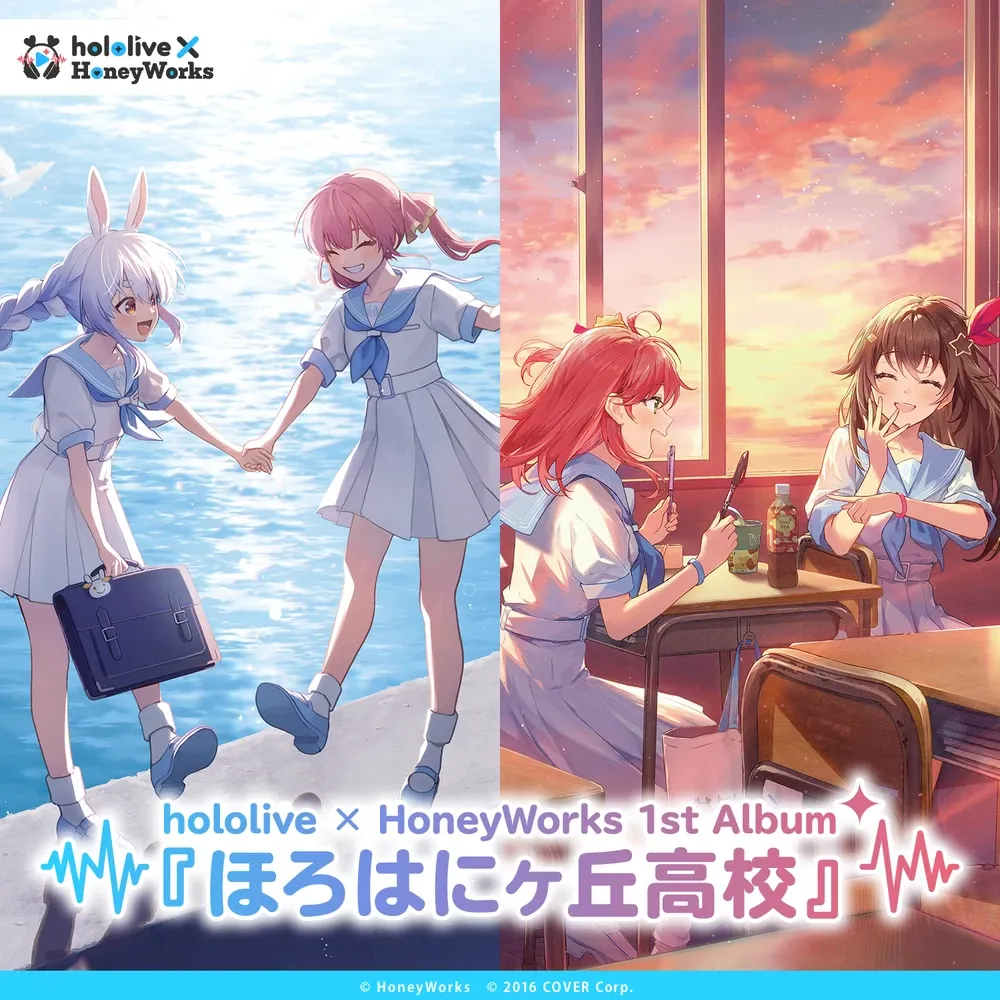 hololive