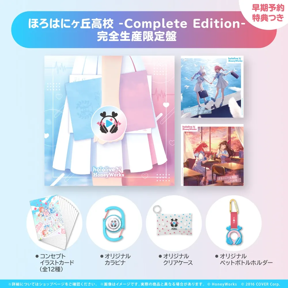 hololive