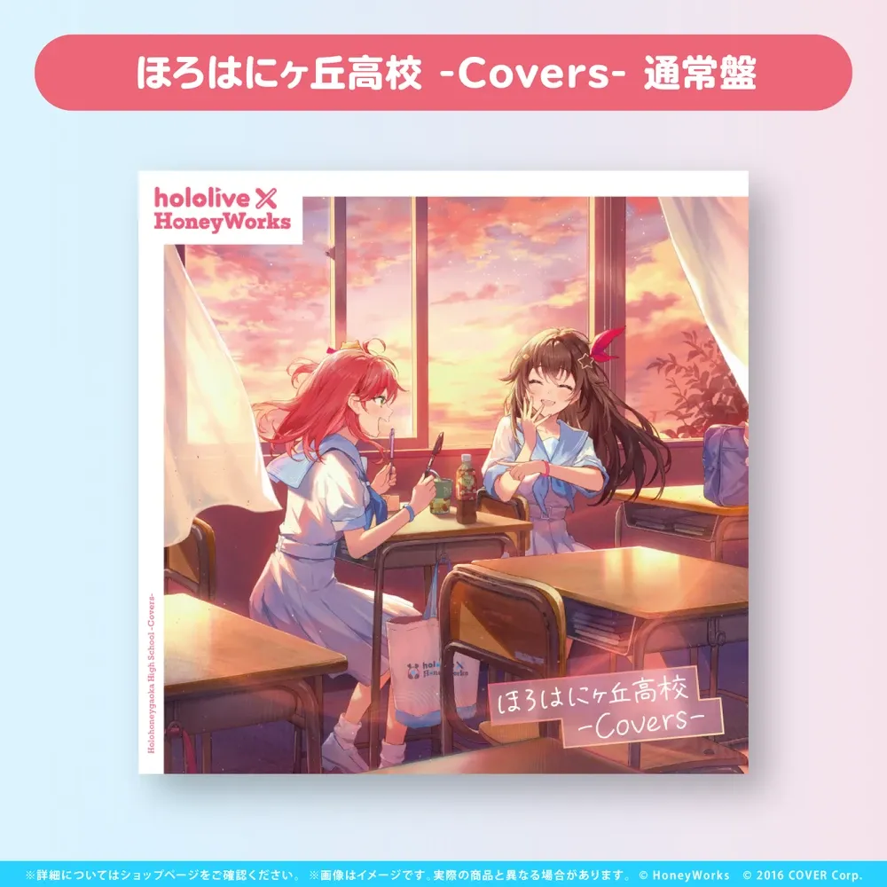 hololive