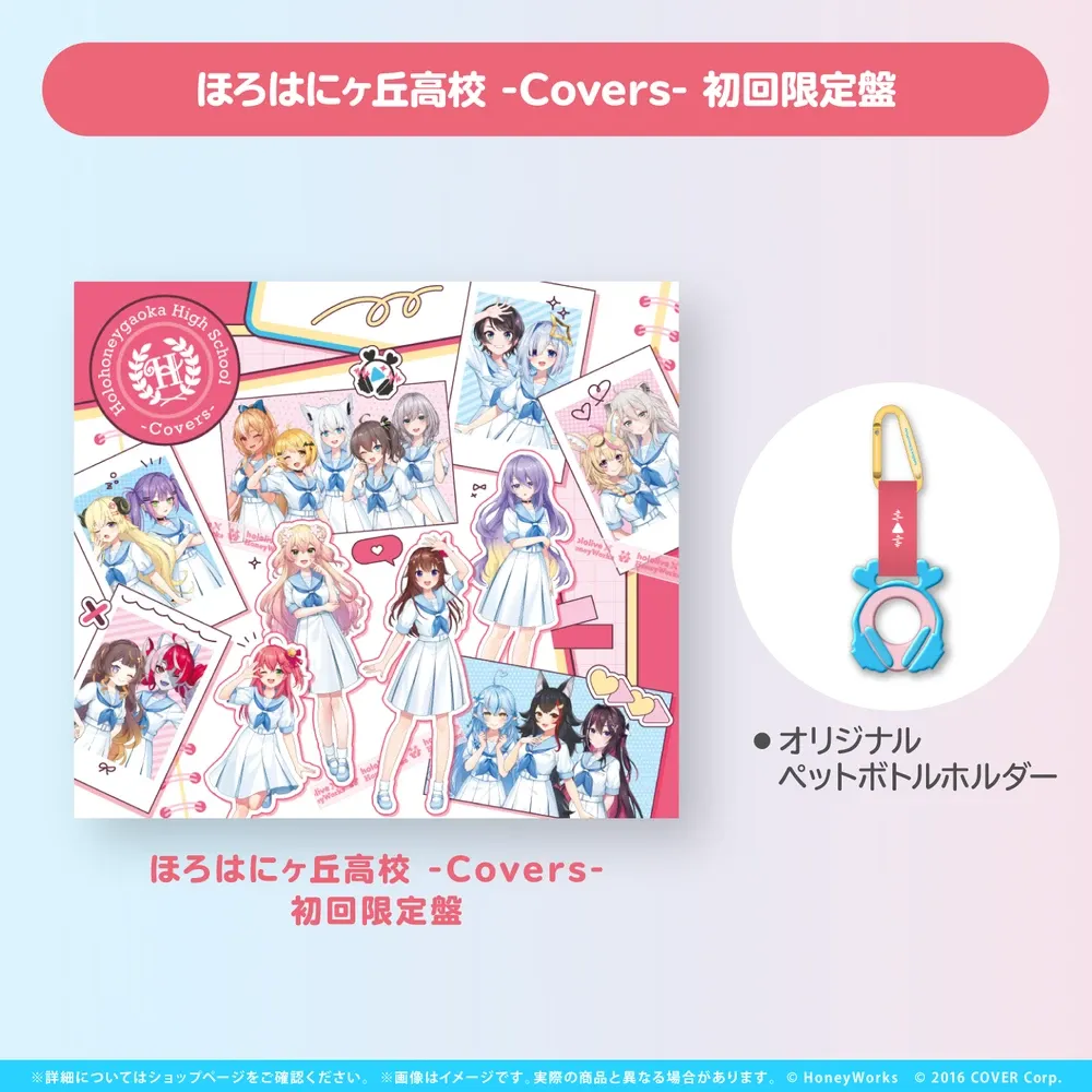 hololive
