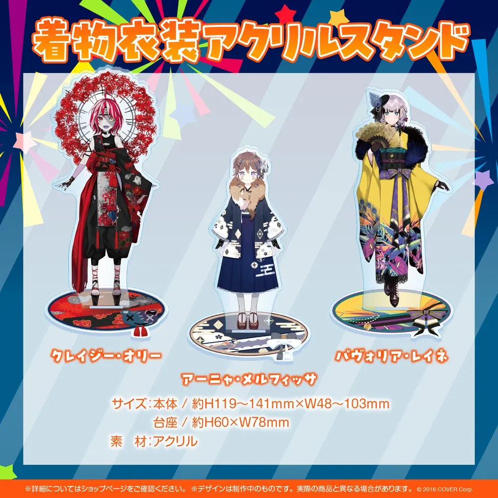 hi:BANA記念グッズ