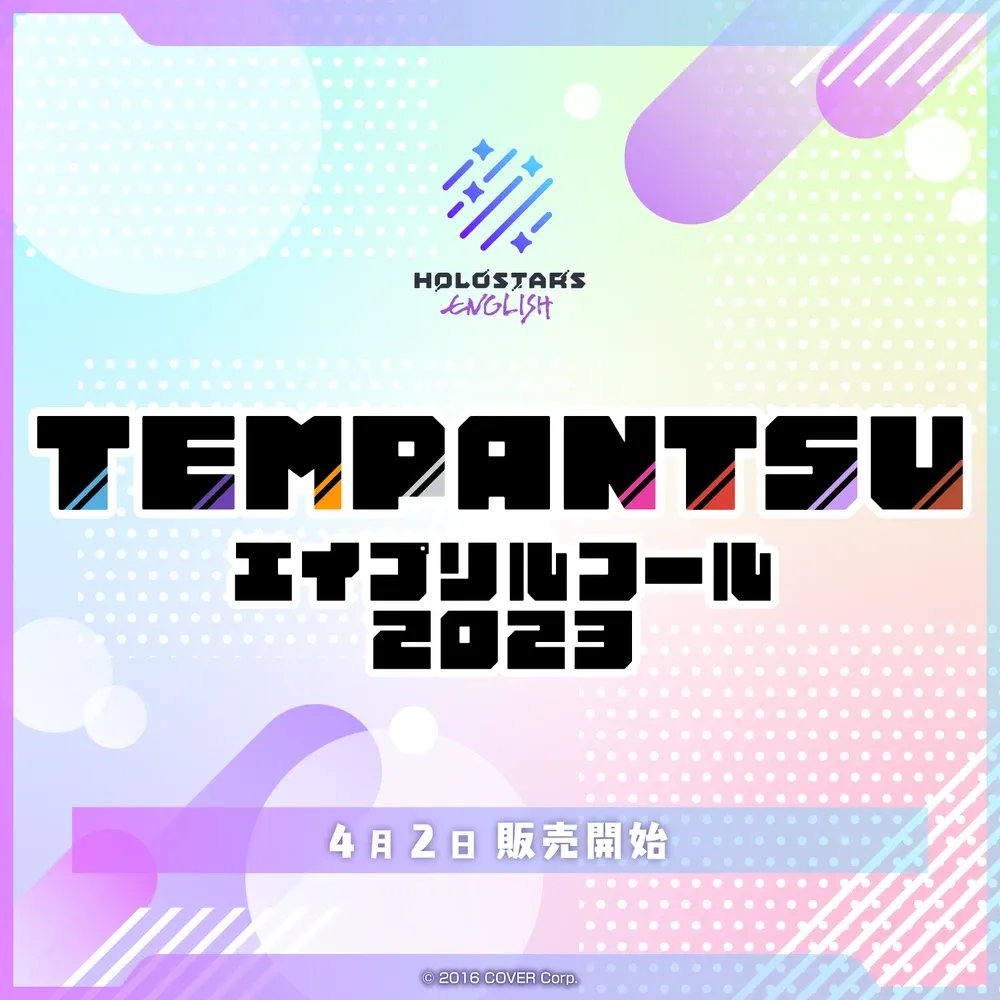 TEMPANTSU