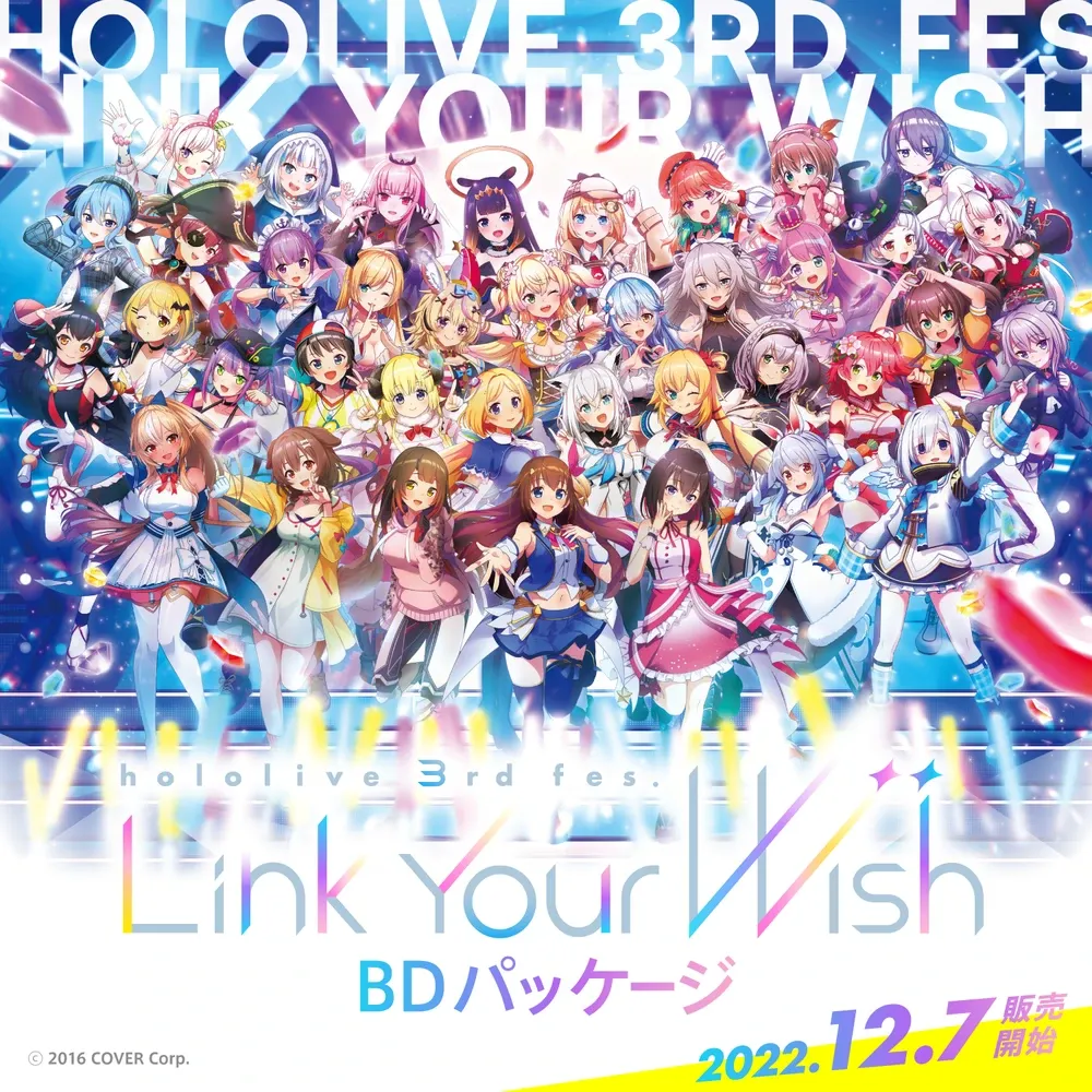 『hololive