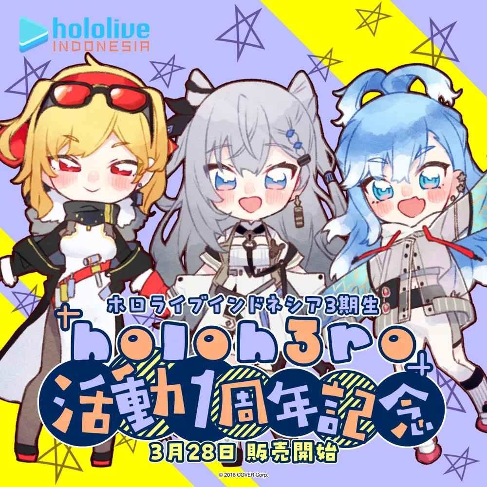 ホロライブインドネシア3期生「holoh3ro」