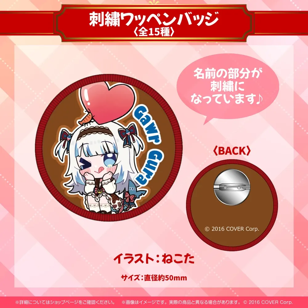 ホロライブEnglish