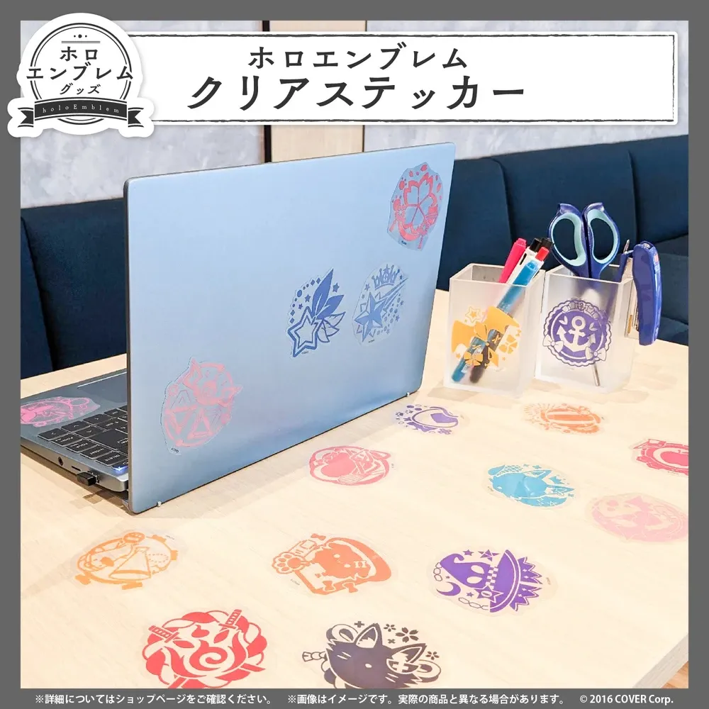 ホロエンブレム