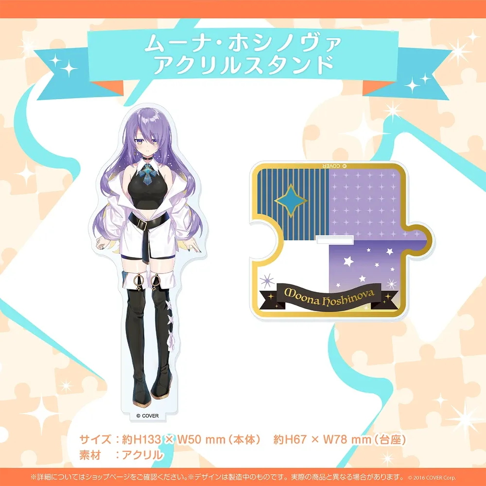 ホロライブインドネシア