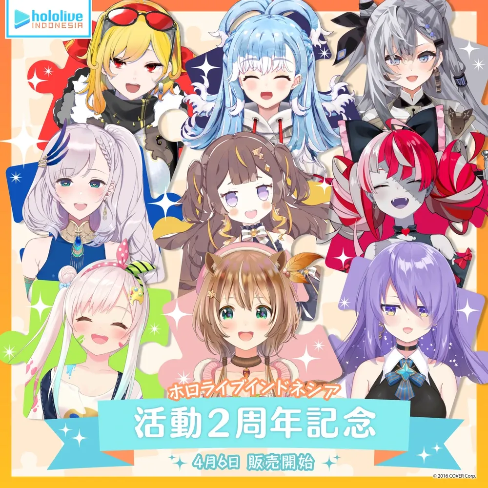 ホロライブインドネシア