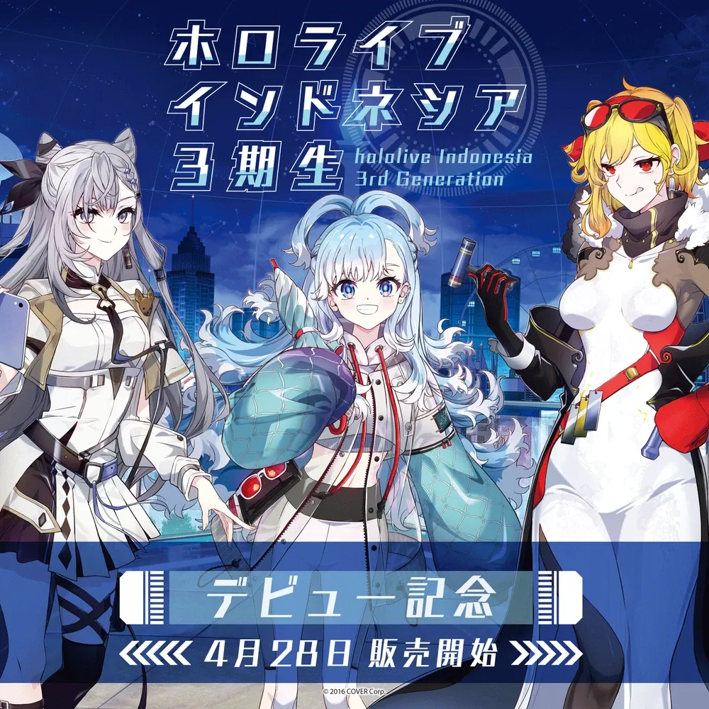 ホロライブインドネシア3期生