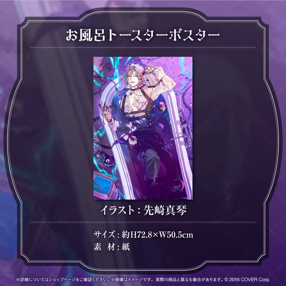 ガビス・ベッテル