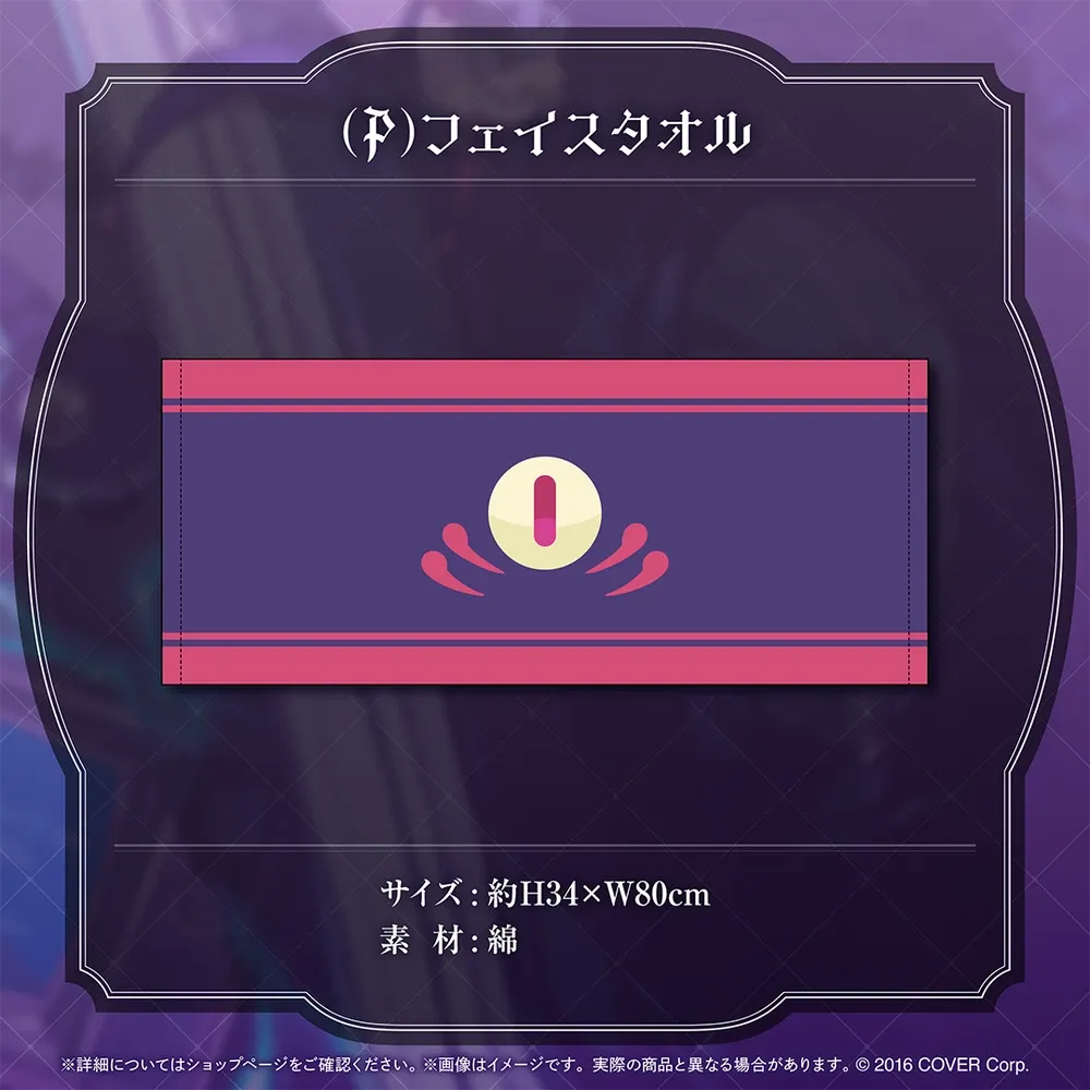 ガビス・ベッテル