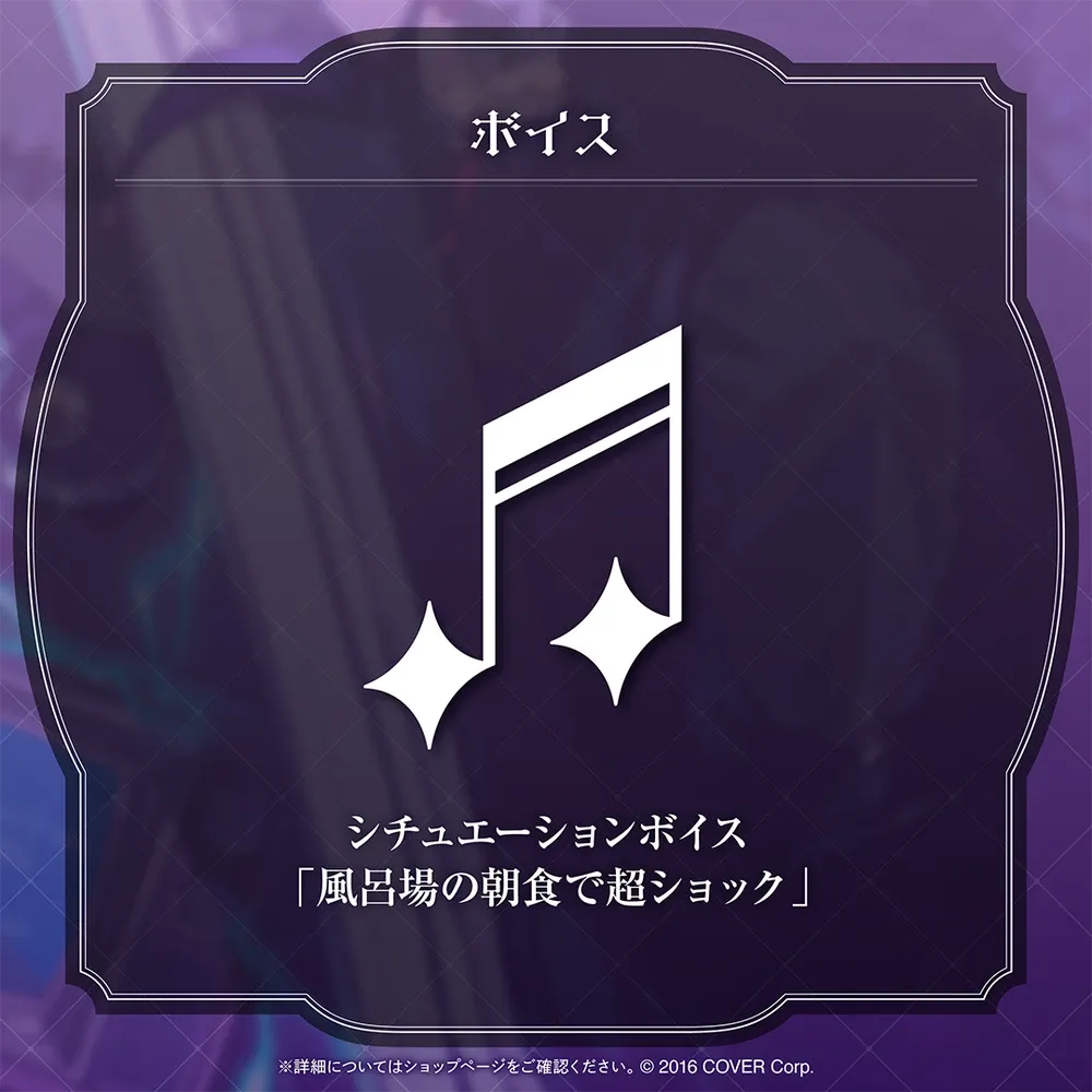 ガビス・ベッテル