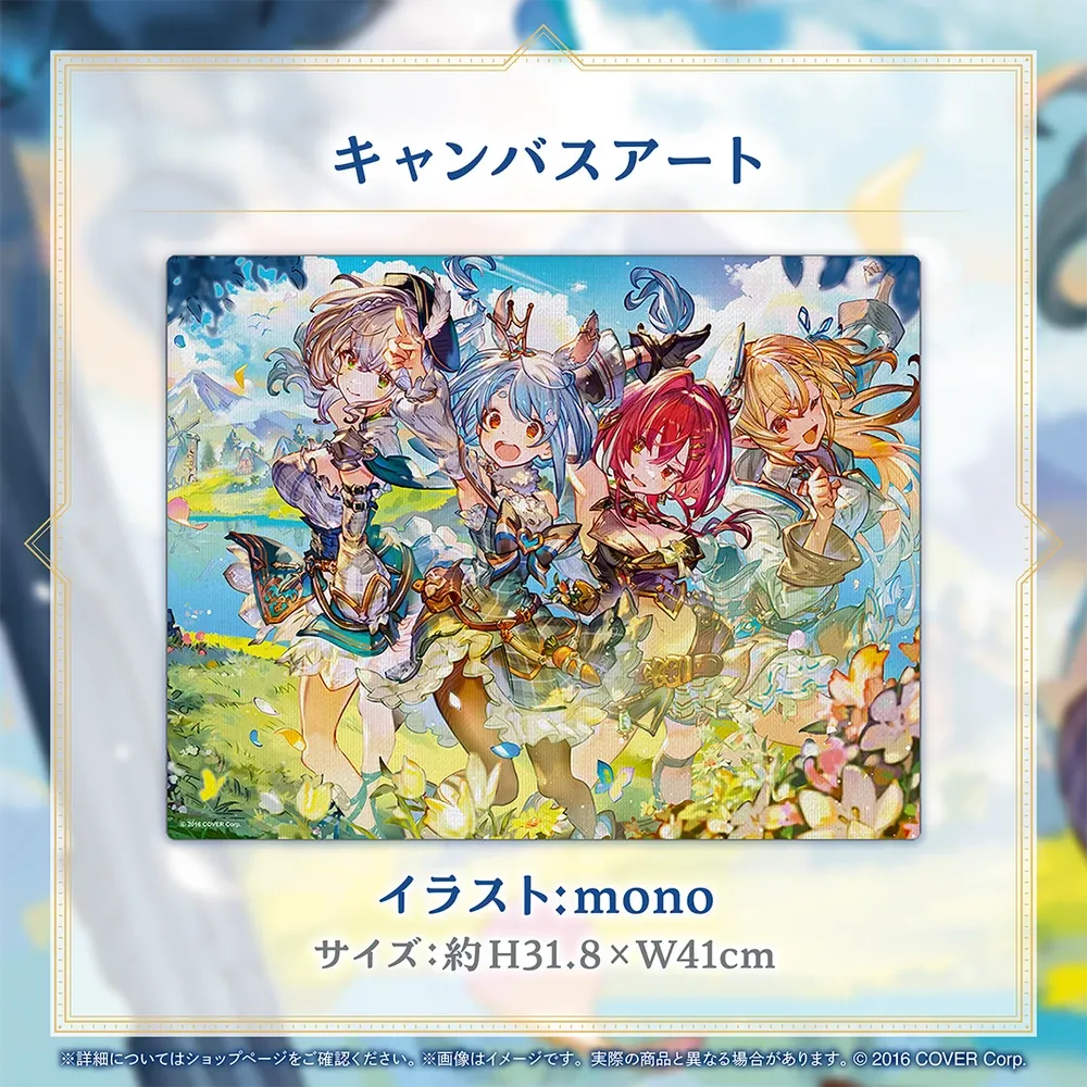 正規品販売！ HOLOLIVE VTuberグッズ - 配信記念 ～扉の向こう側へ～ FANTASY その他