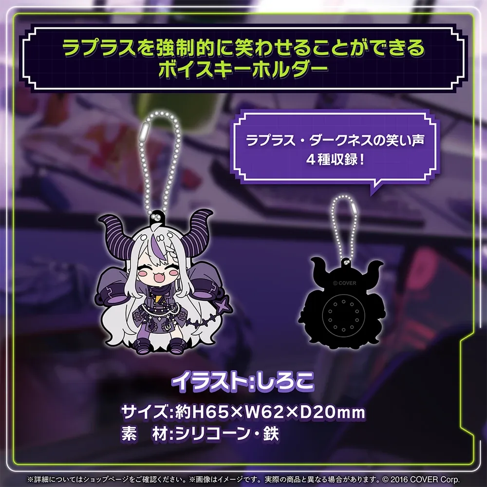 ラプラス・ダークネス
