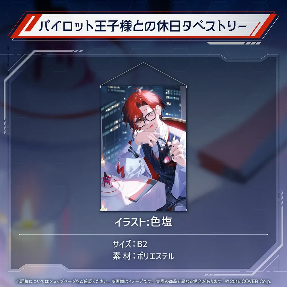 マキナ・X・フレオン